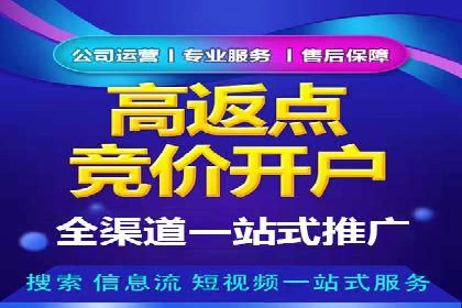 百度竞价广告的计费方式详解及经典投放案例