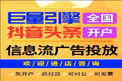 信息流广告公司案例分析：移动端广告投放策略